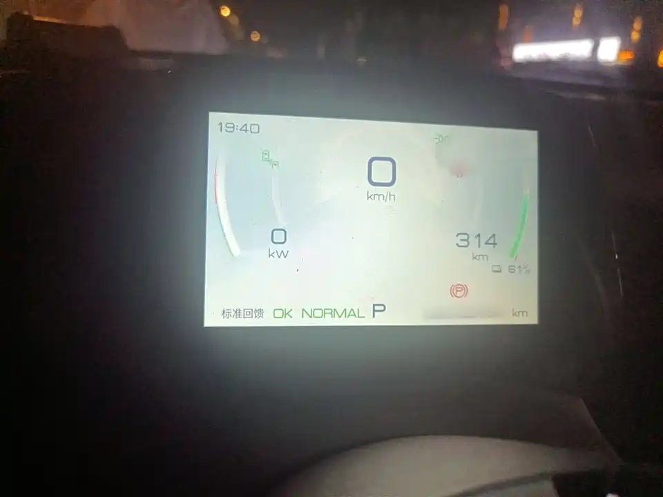 BYD Yuan PLUS BYD Yuan PLUS