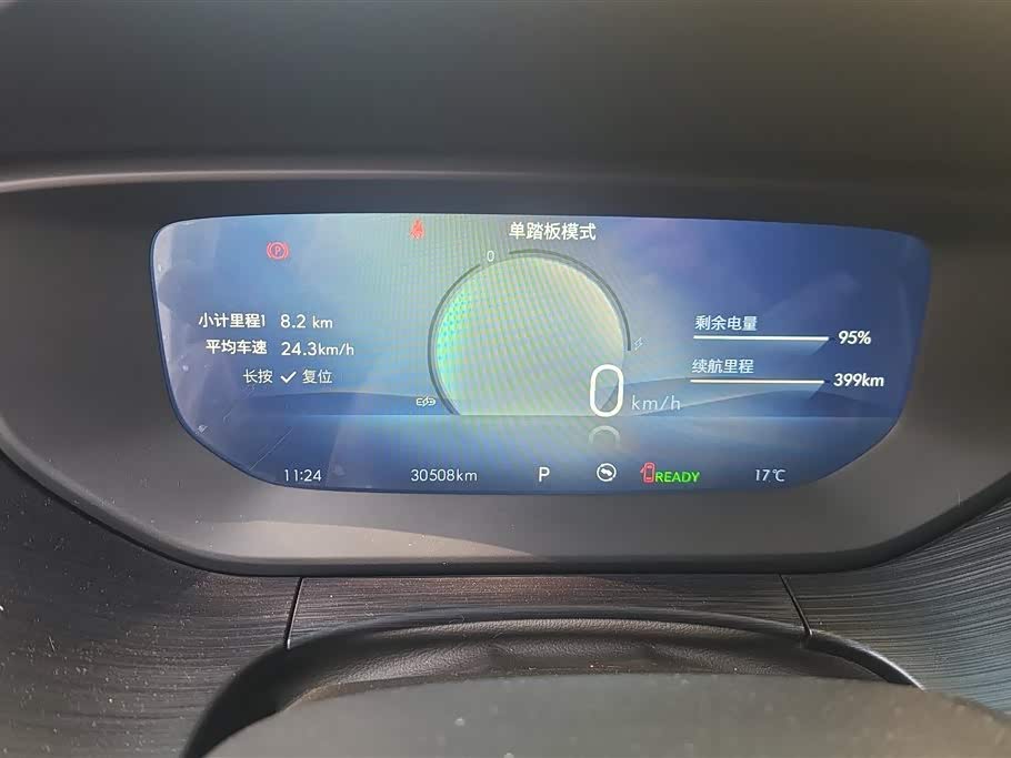 Buick Slightly blue 6