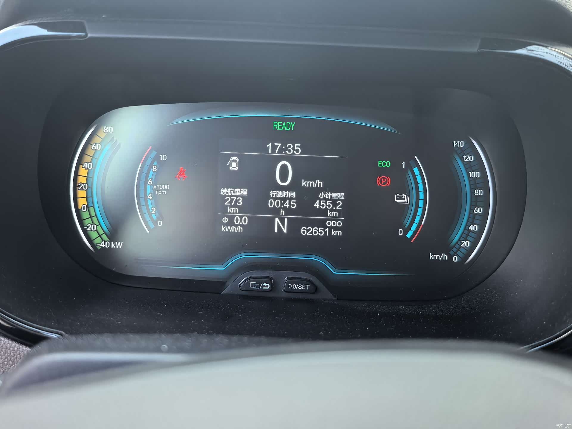 Chery 30.7kWh, 2022 8