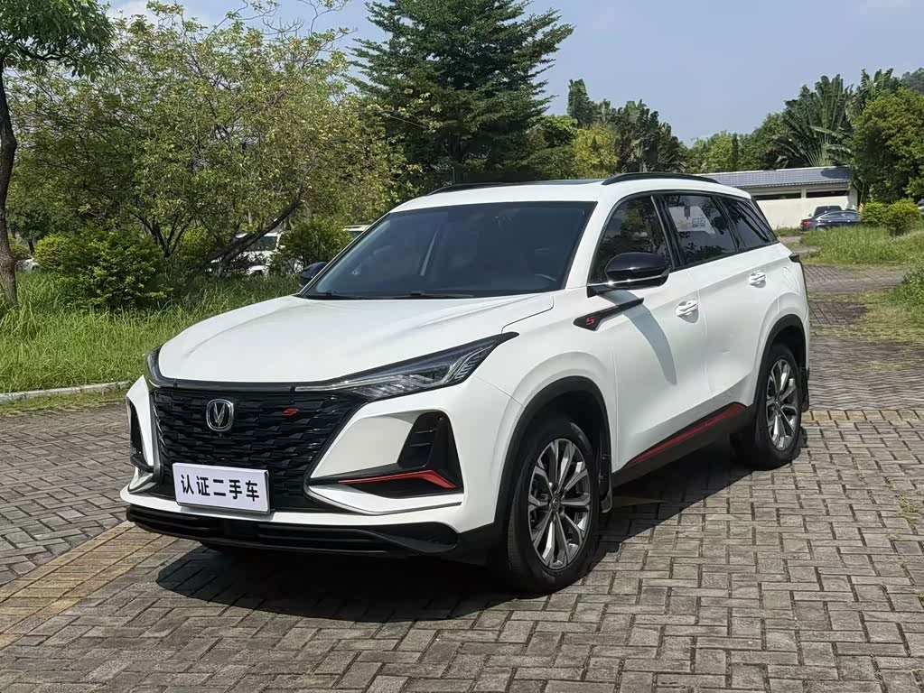 Changan CS75PLUS CS75 PLUS 2022 2.0T AT