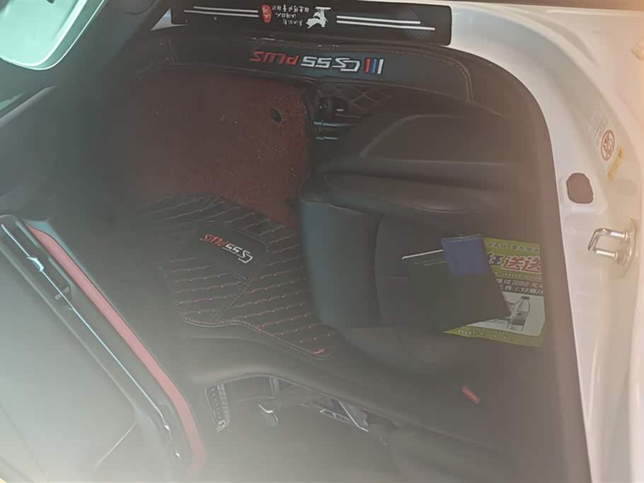 Changan CS55PLUS