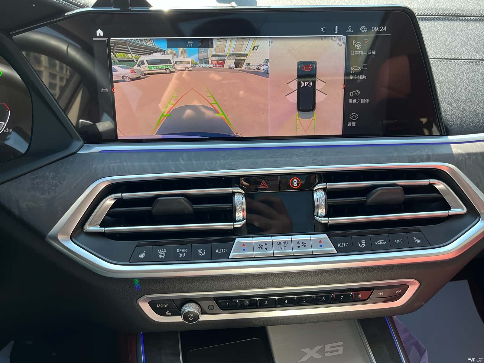 BMW X5, 2023 12