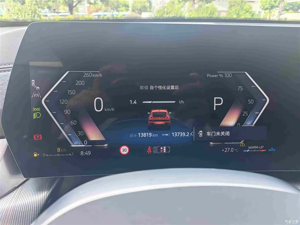 BMW X2, 2024 12