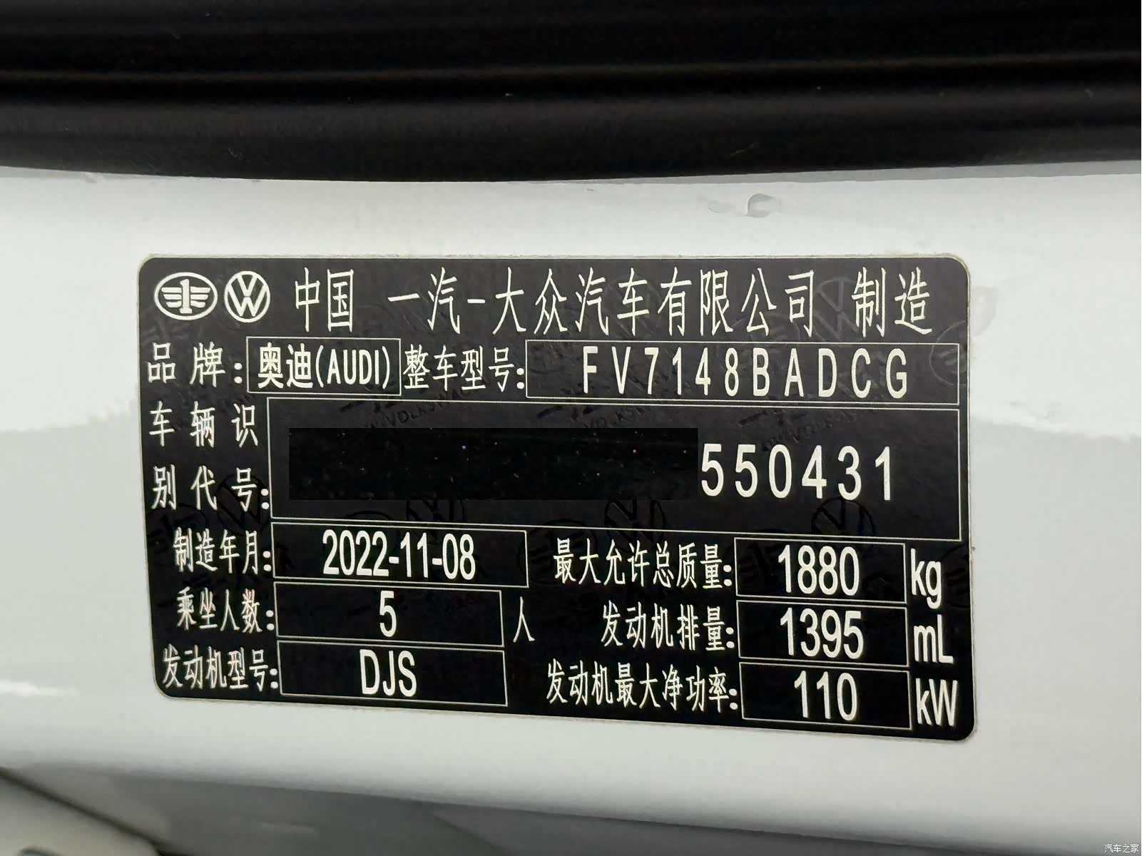 Audi A3, 2023 26