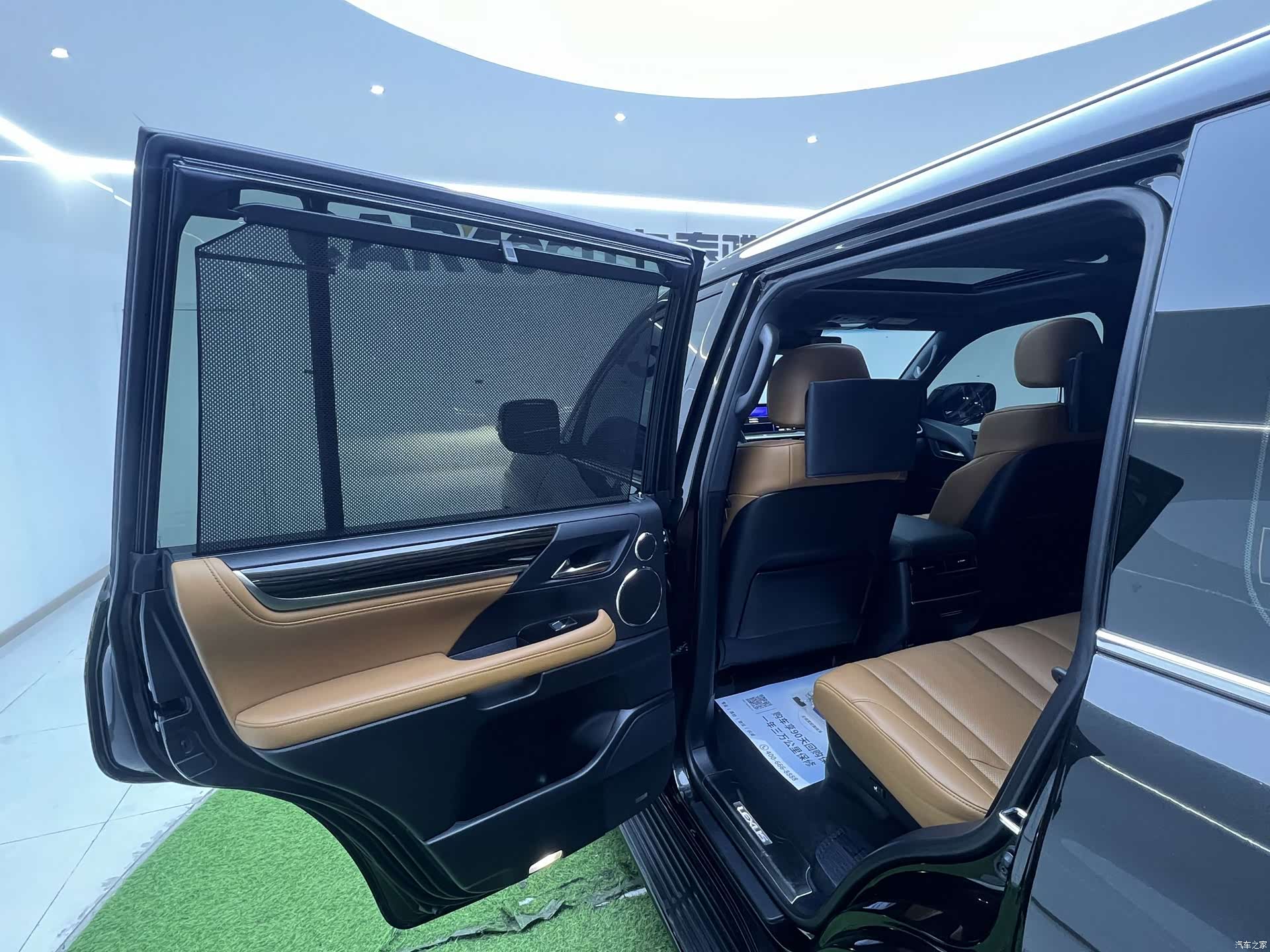 Lexus LX, 2023 18