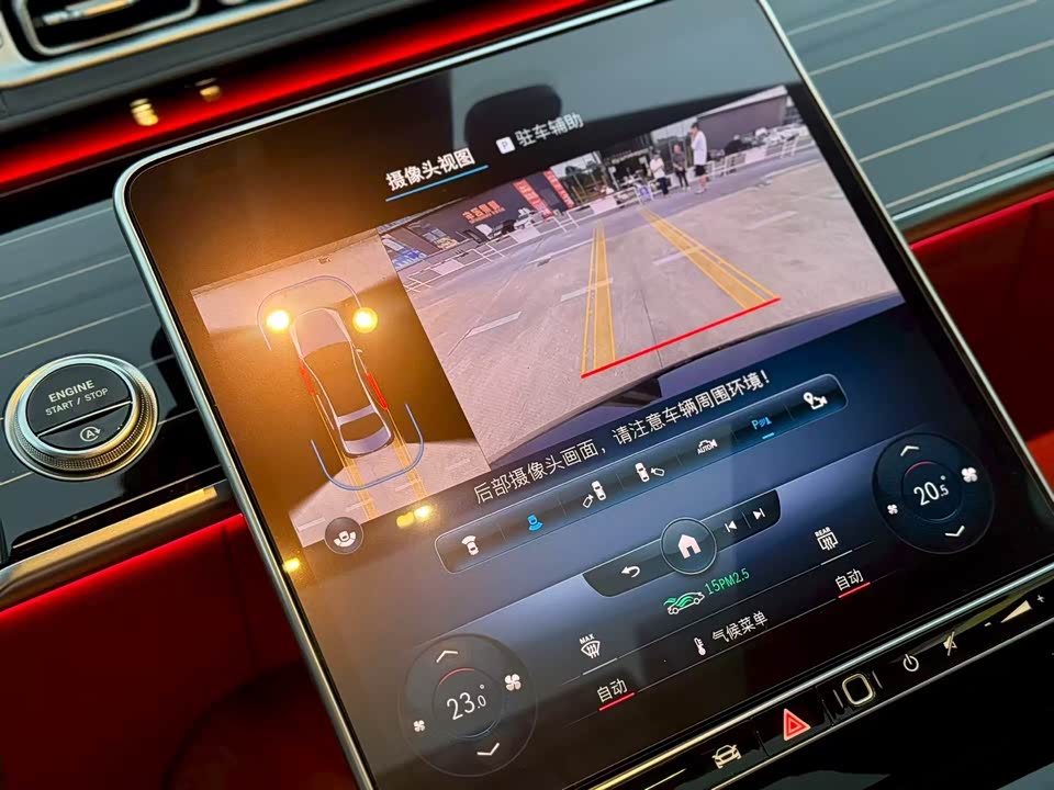 Mercedes-Benz S-class