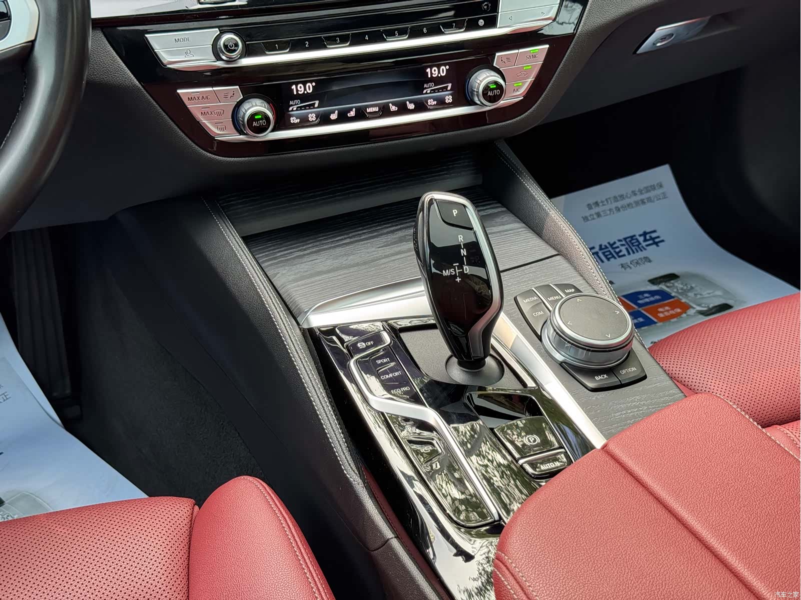 BMW 5 Series, 2021 10