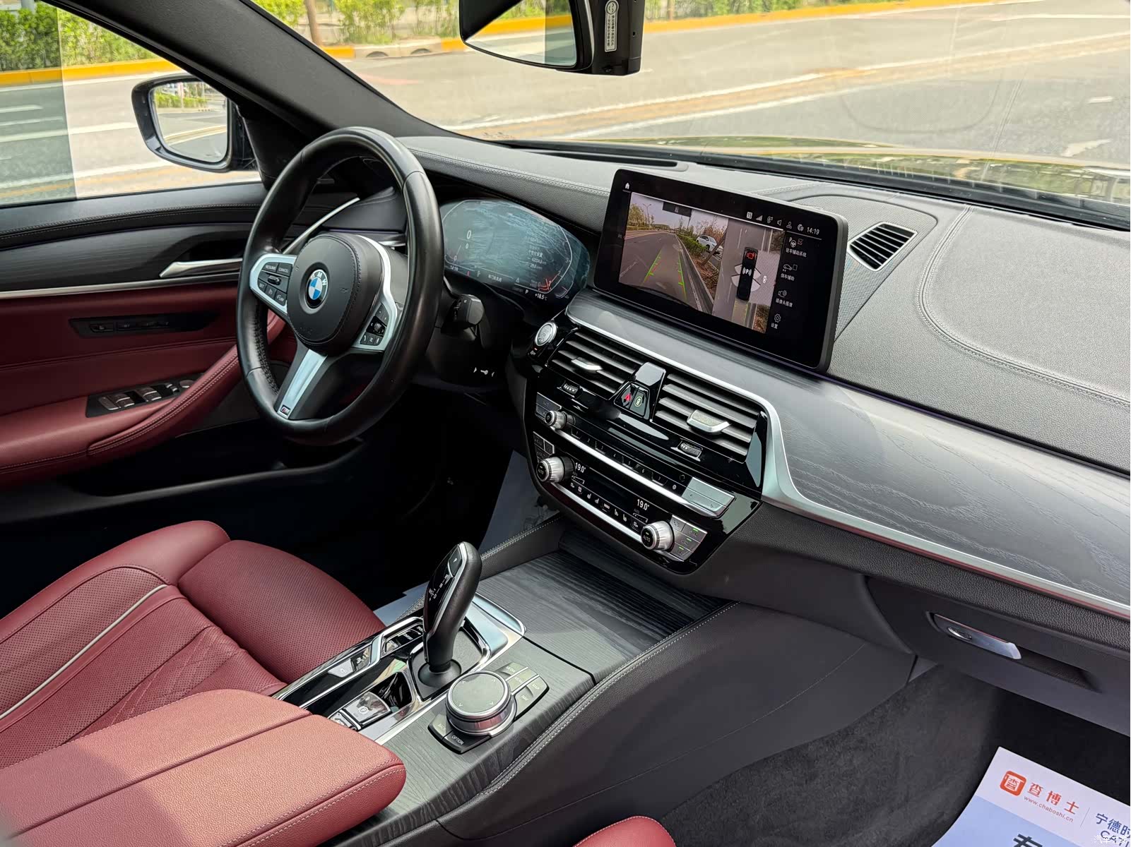 BMW 5 Series, 2021 21