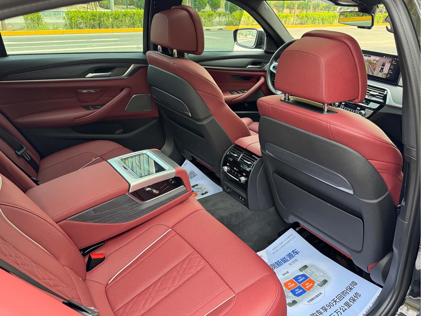 BMW 5 Series, 2021 27
