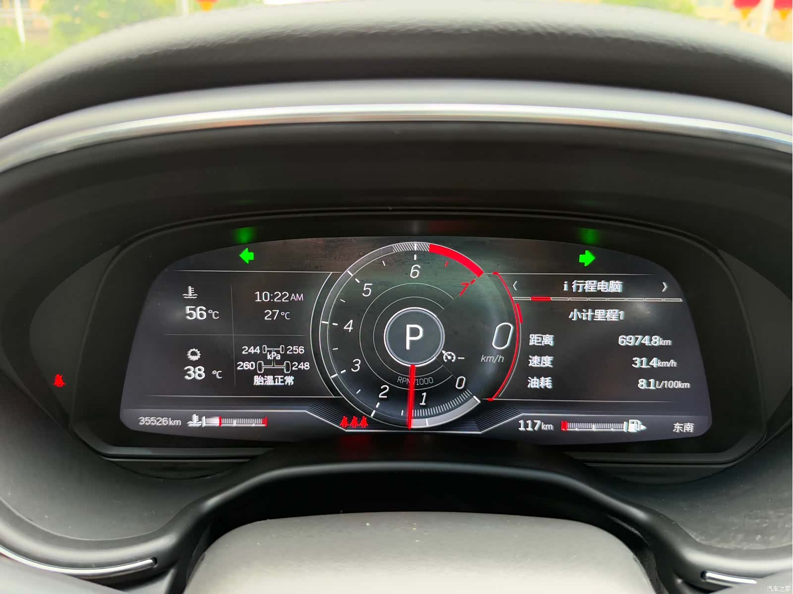 Cadillac CT5, 2023 19