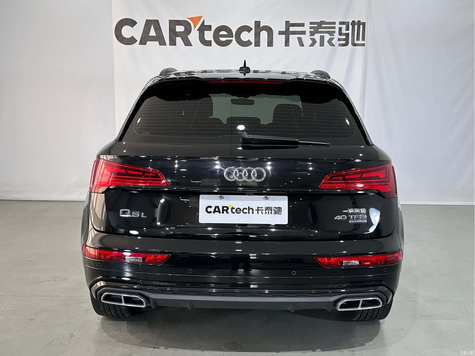 Audi Q5L, 2024 17