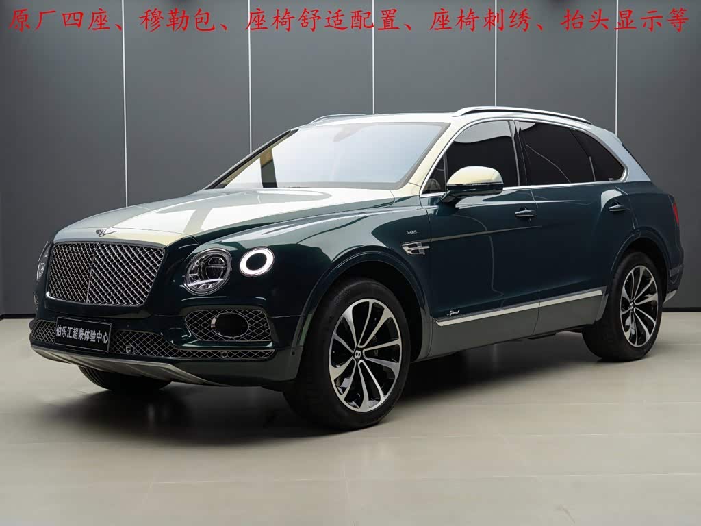 Bentley Bentayga