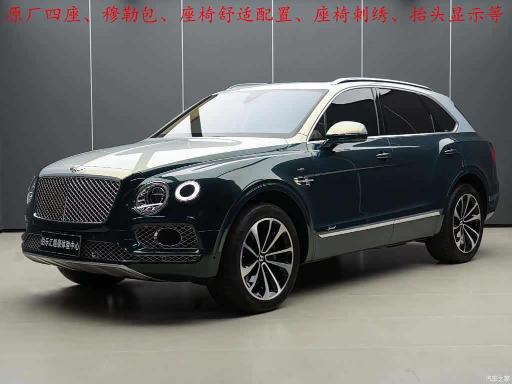 Bentley Bentayga, 2017 1