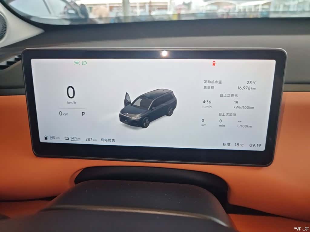 Leapmotor C16, 2025 12