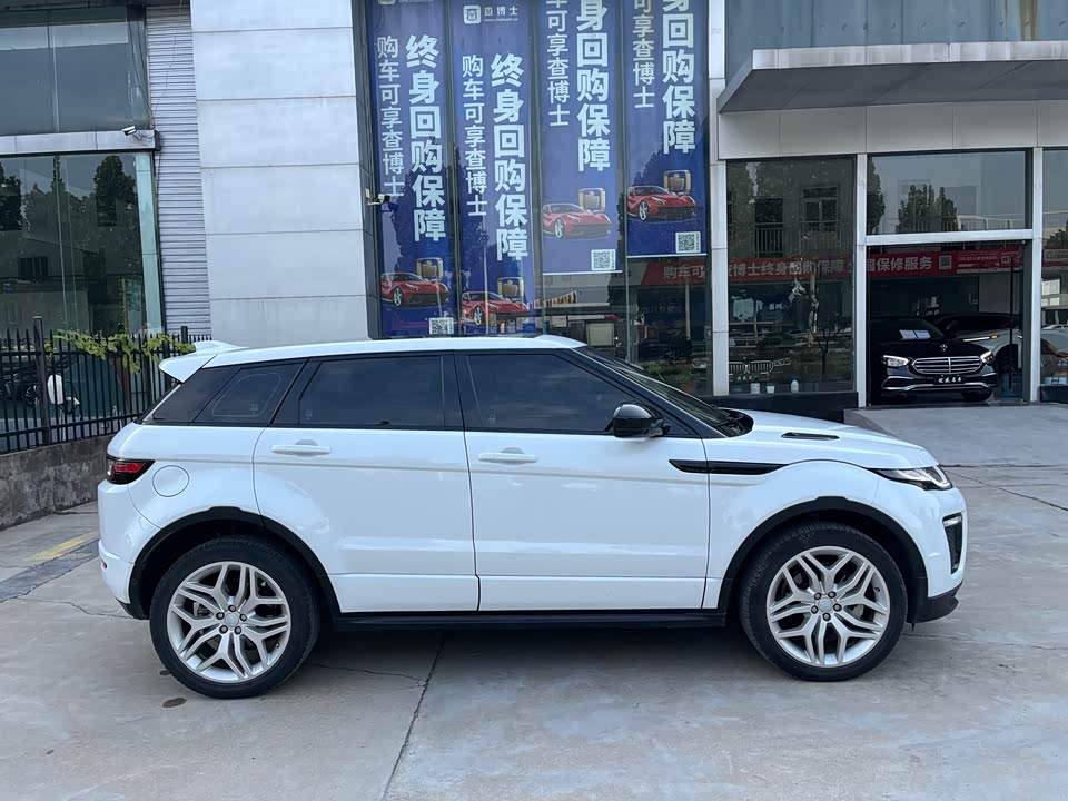 Land Rover Range Rover Aurora