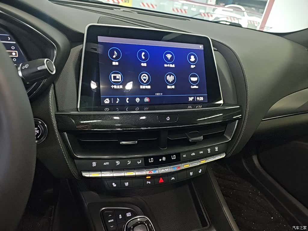 Cadillac CT5, 2024 13