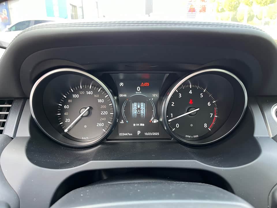 Land Rover Range Rover Aurora