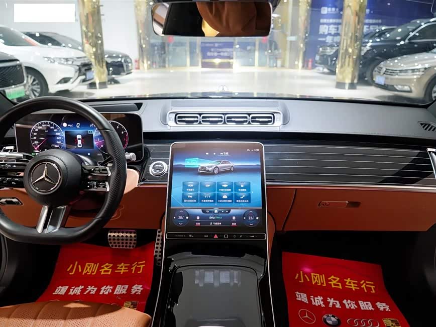 Mercedes-Benz S-class