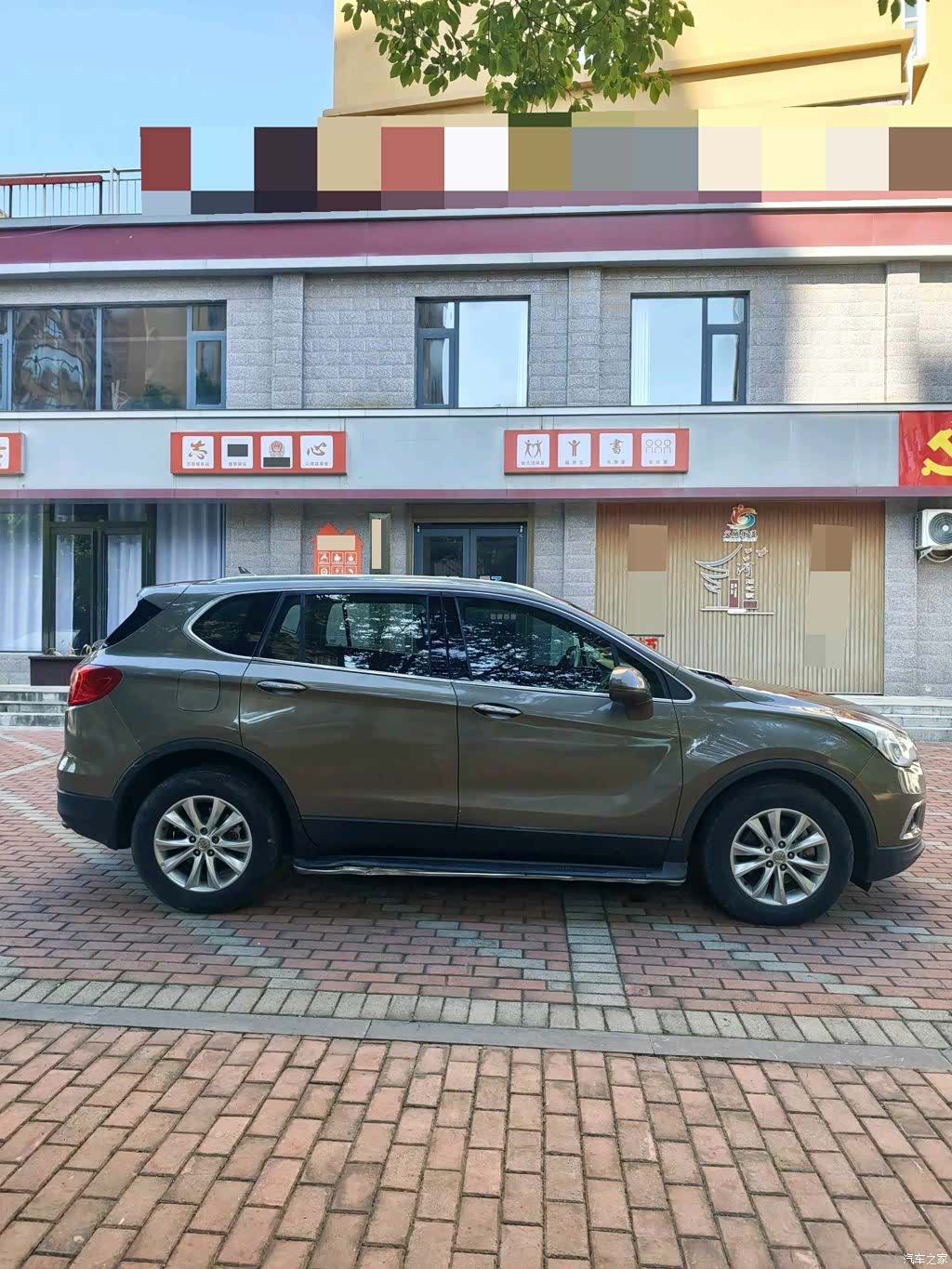 Buick Envision Plus, 2016 9
