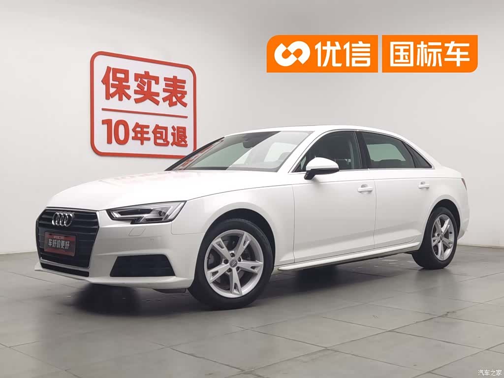 Audi A4L, 2017 1