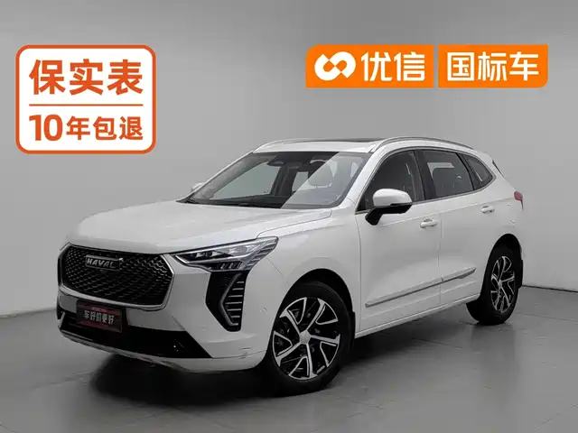 Haval First Love 2021 — купить из Китая под заказ