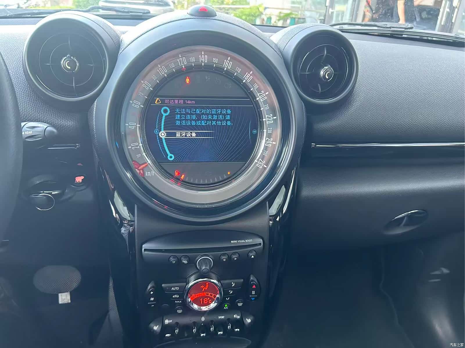 Mini Countryman, 2014 14
