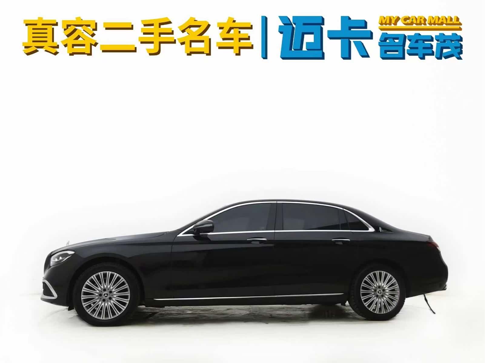 Mercedes-Benz E-Class, 2023 4