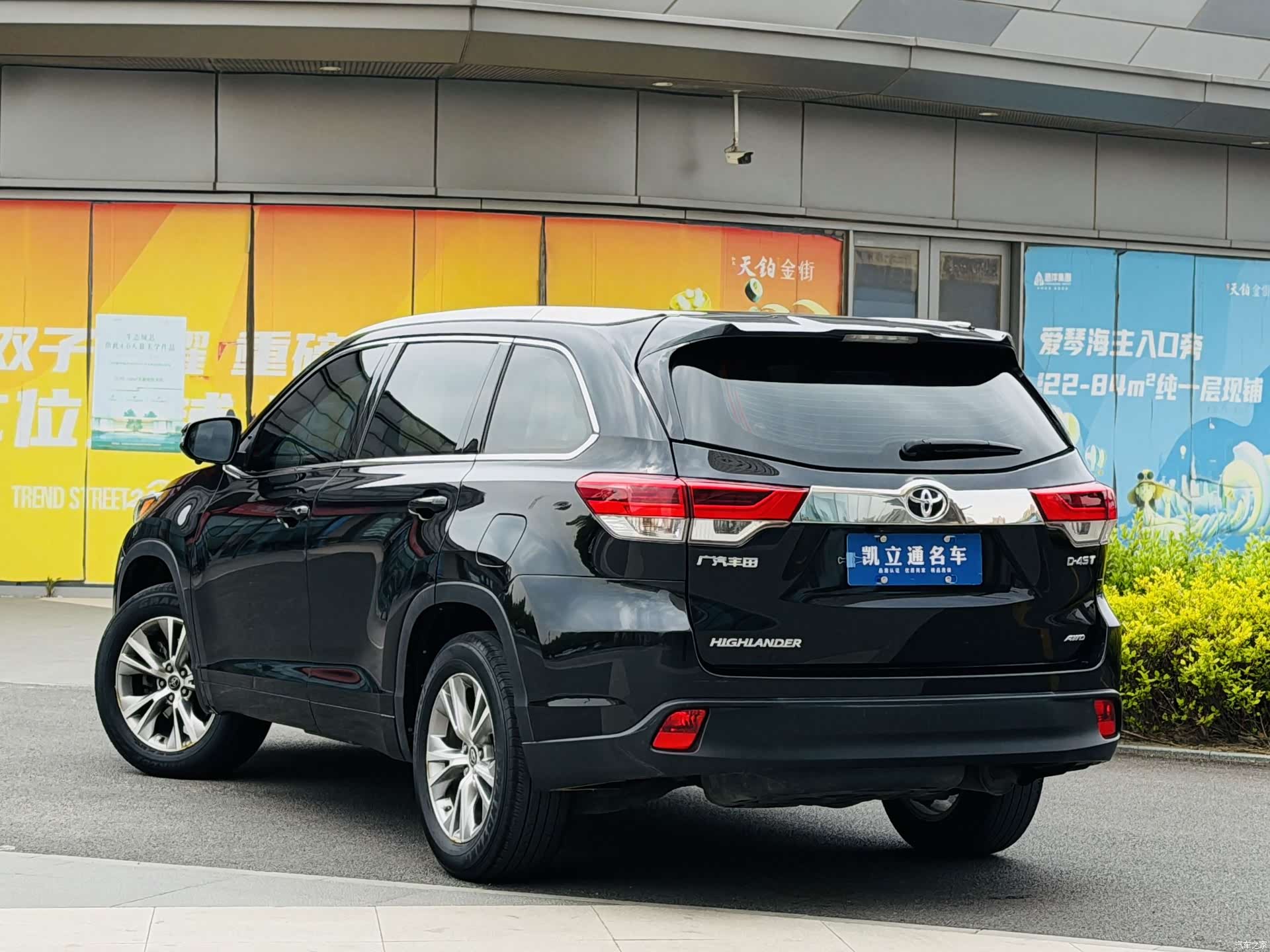 Toyota Highlander, 2022 4