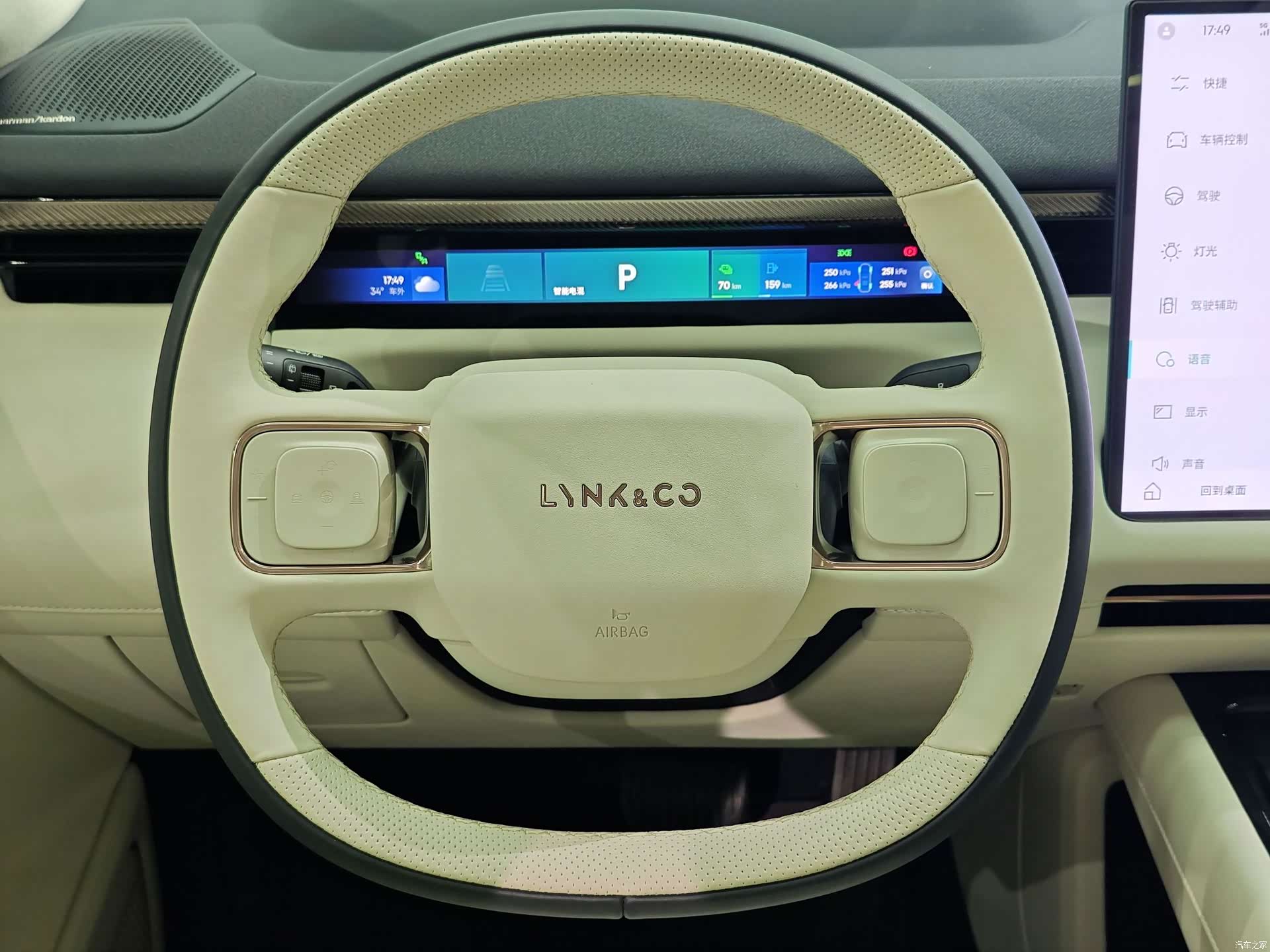 Lynk & Co 02, 2025 6