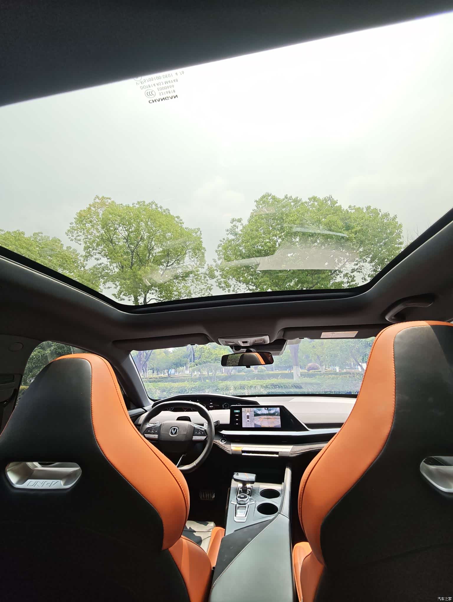 Changan UNI-V, 2024 14