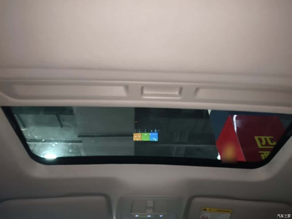 Roewe i5, 2019 18