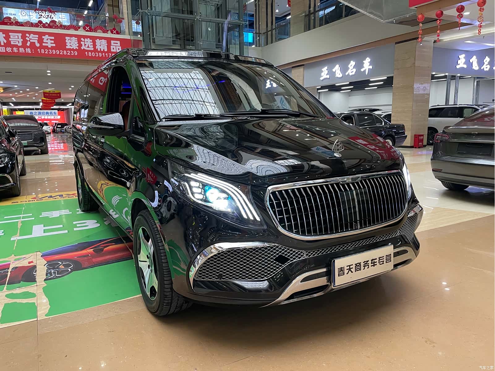 Mercedes-Benz 7, 2024 3