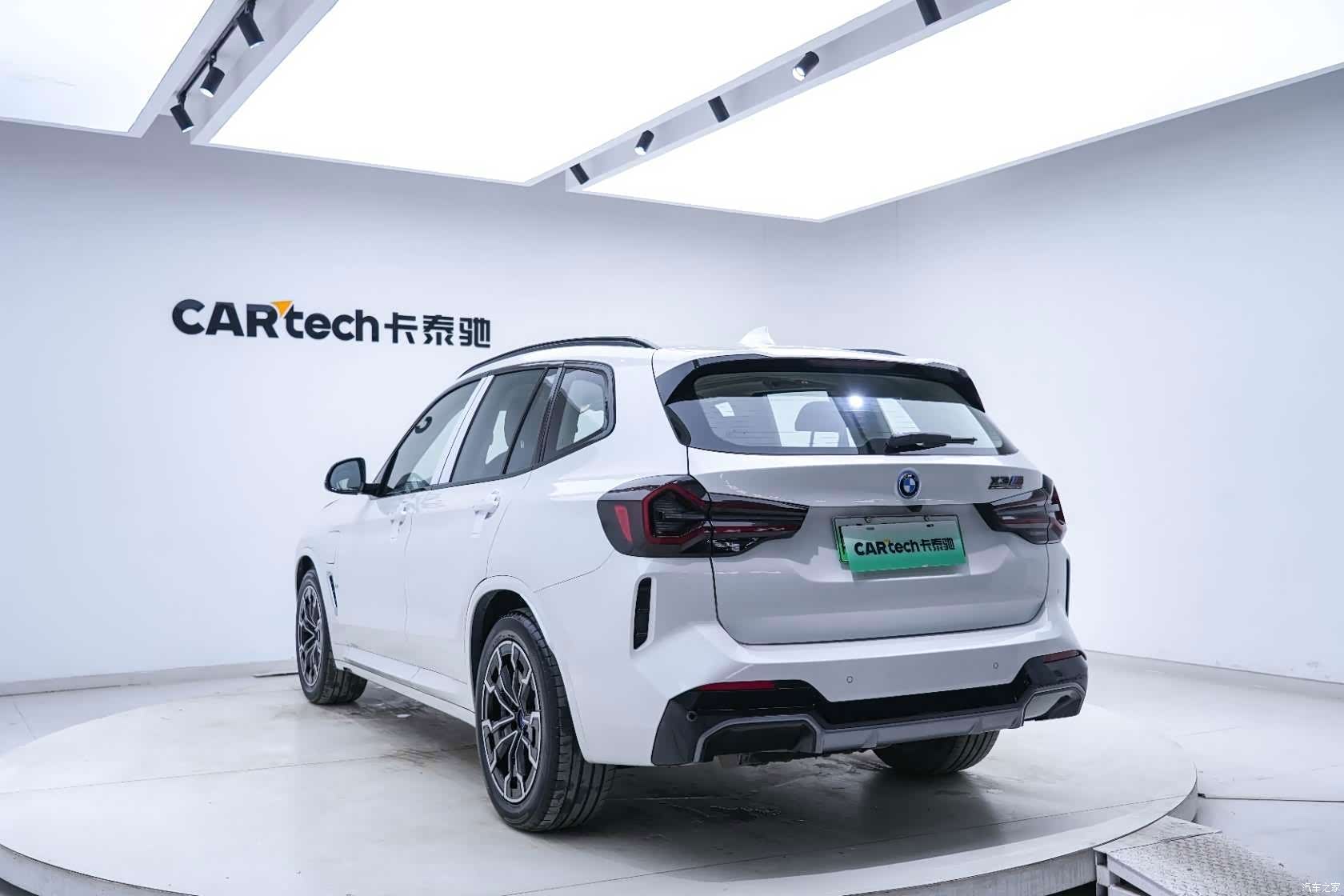 BMW iX3, 2023 20