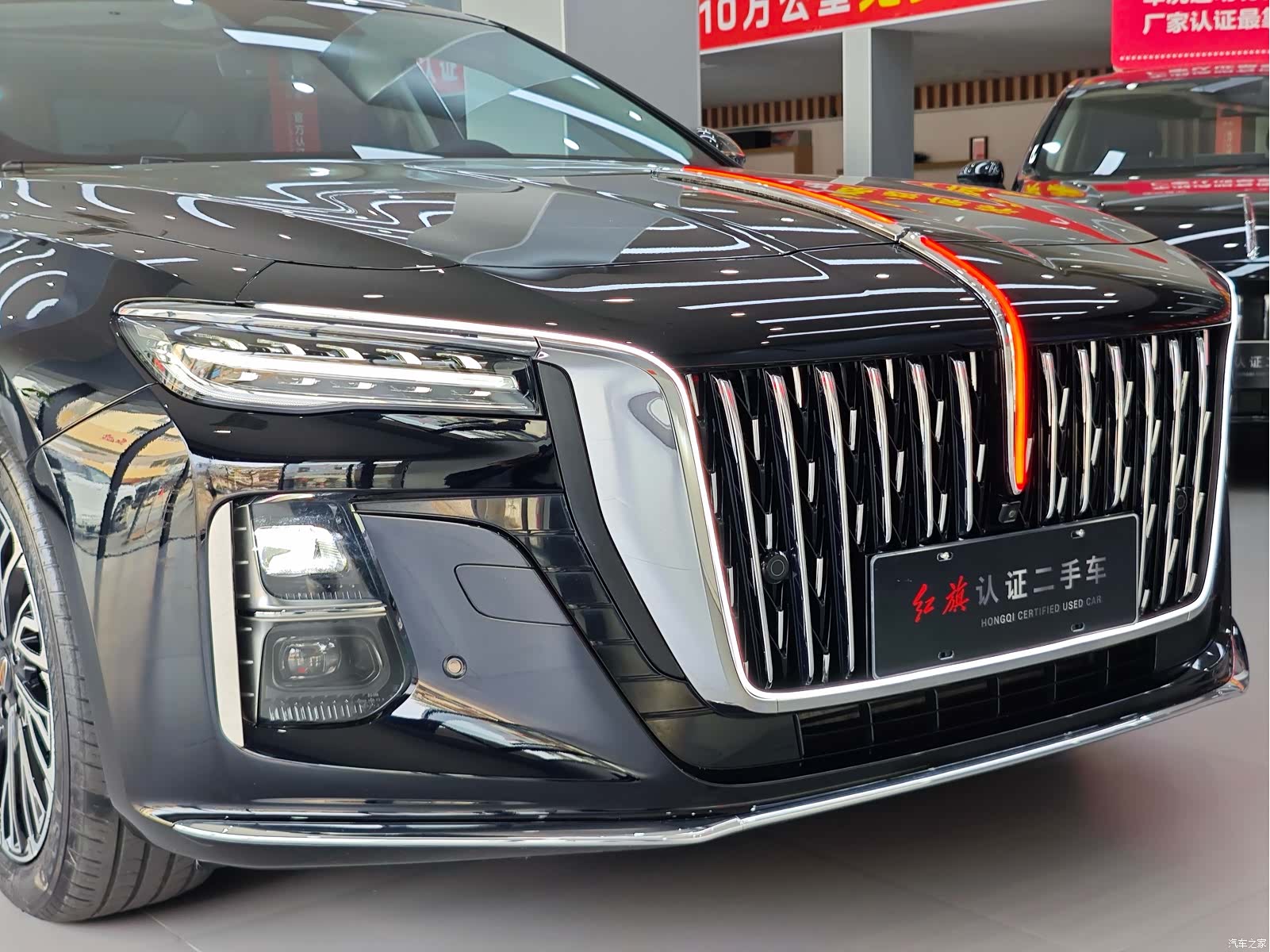 Hongqi H5, 2024 9