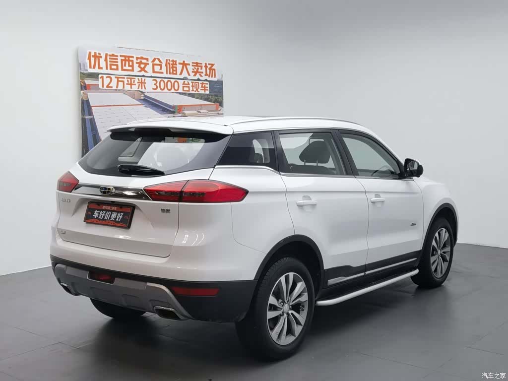 Geely Boyue, 2017 2