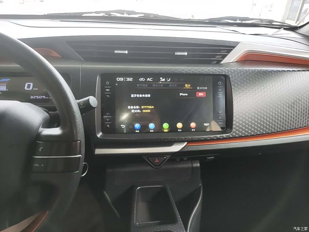 Geely X1, 2018 13