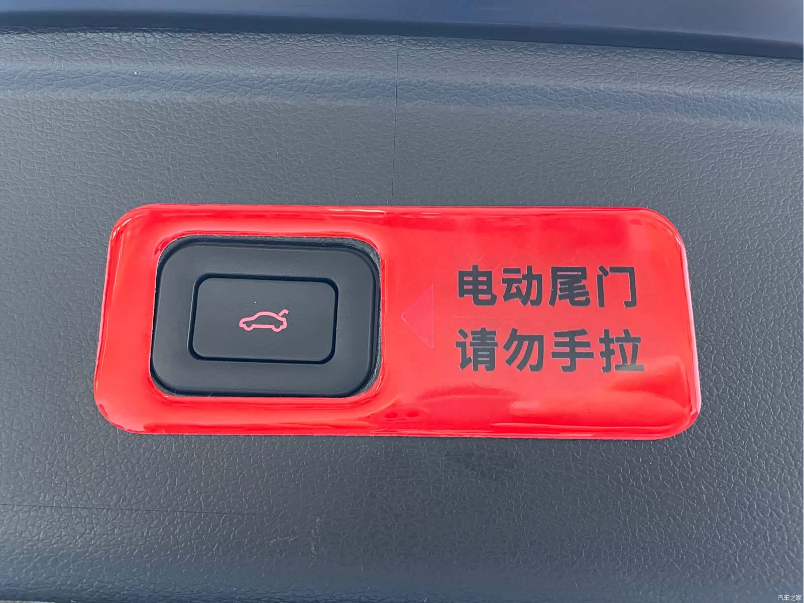 Hongqi HS5, 2023 16