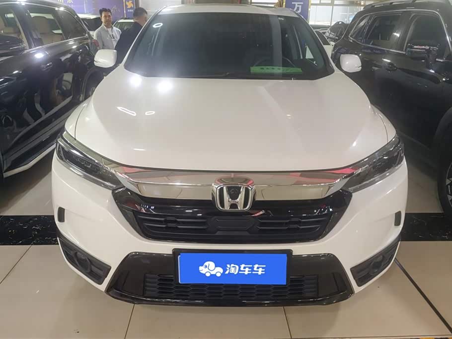 Honda Hao Ying