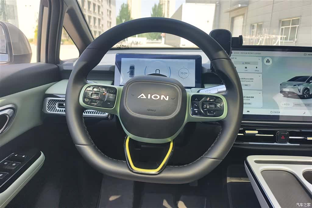 Aion S, 2023 15