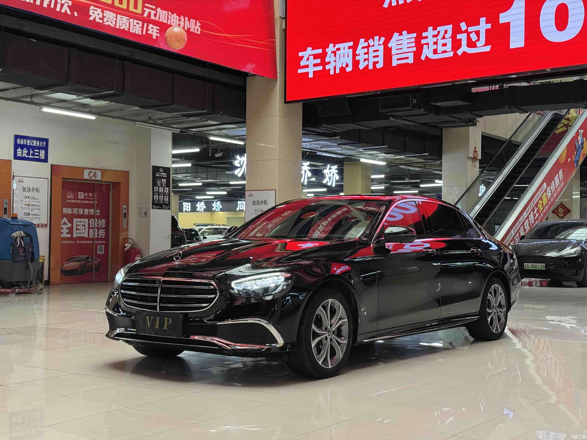 Mercedes-Benz E-Class, 2021 2