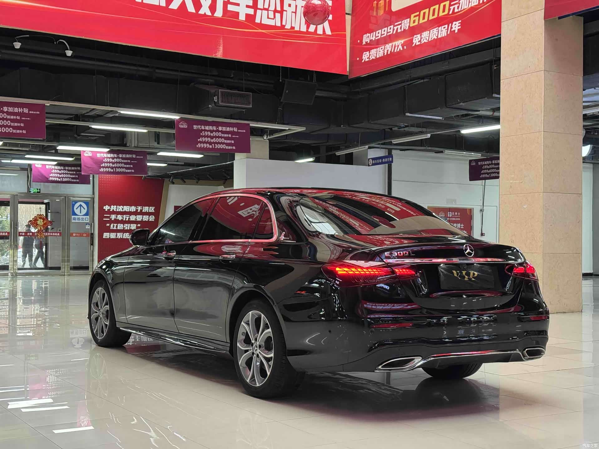 Mercedes-Benz E-Class, 2021 18
