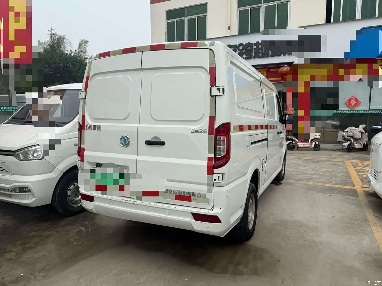 DongFeng EM26, 2022 8