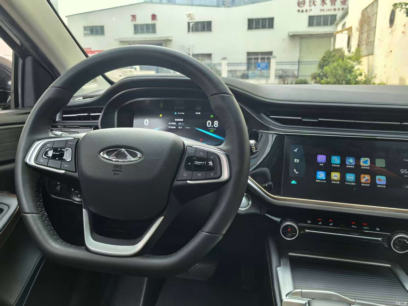Chery 5, 2023 7