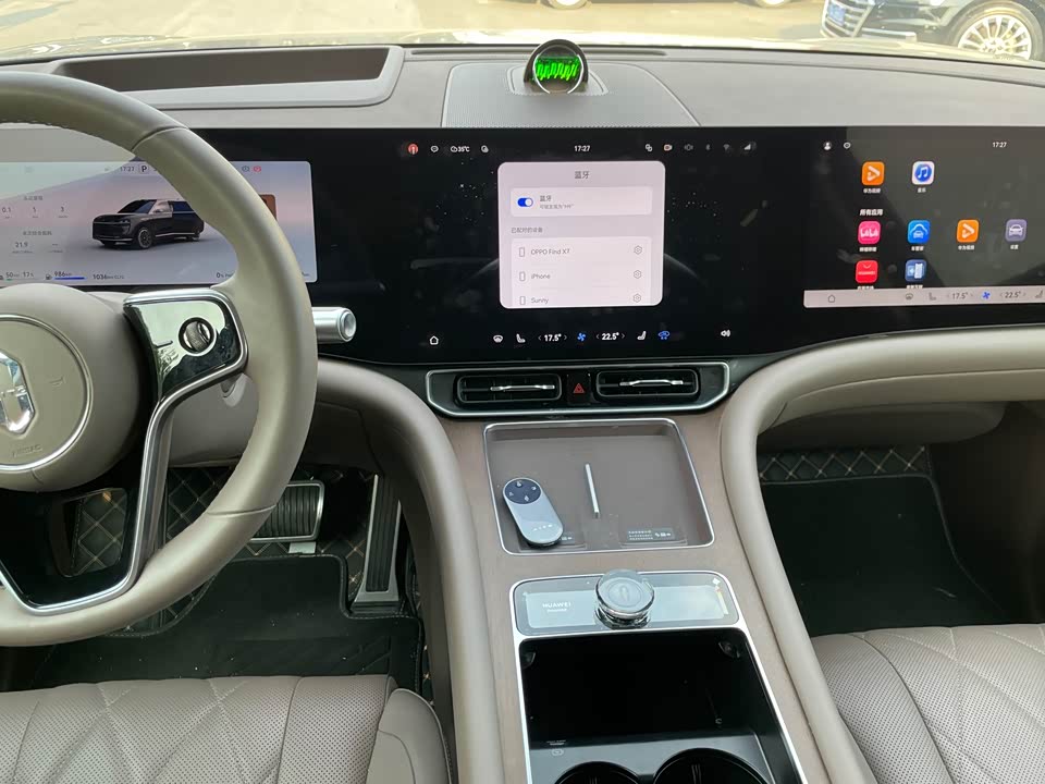 HarmonyOS Ask the world M9