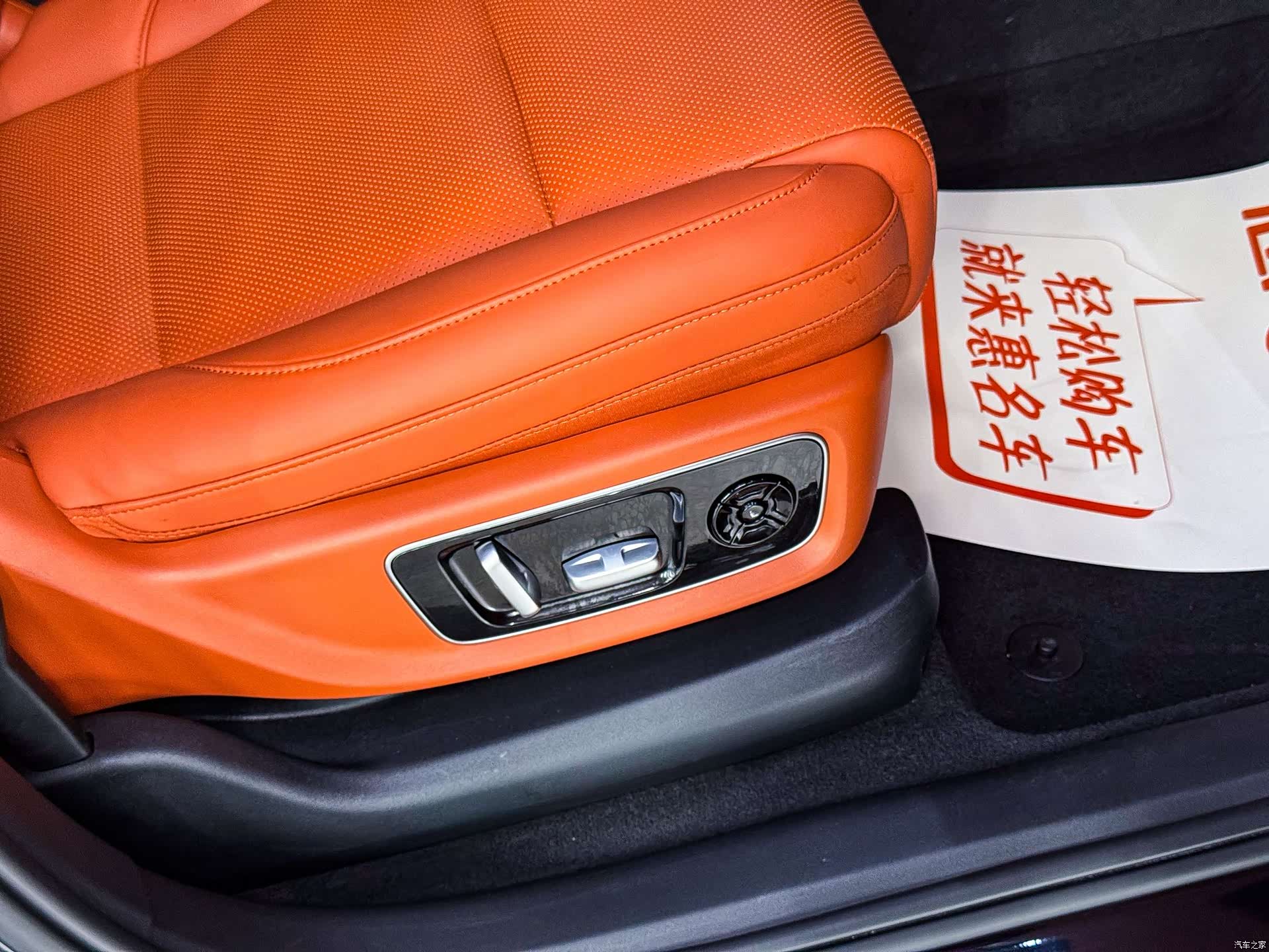 Li Auto L9, 2022 12