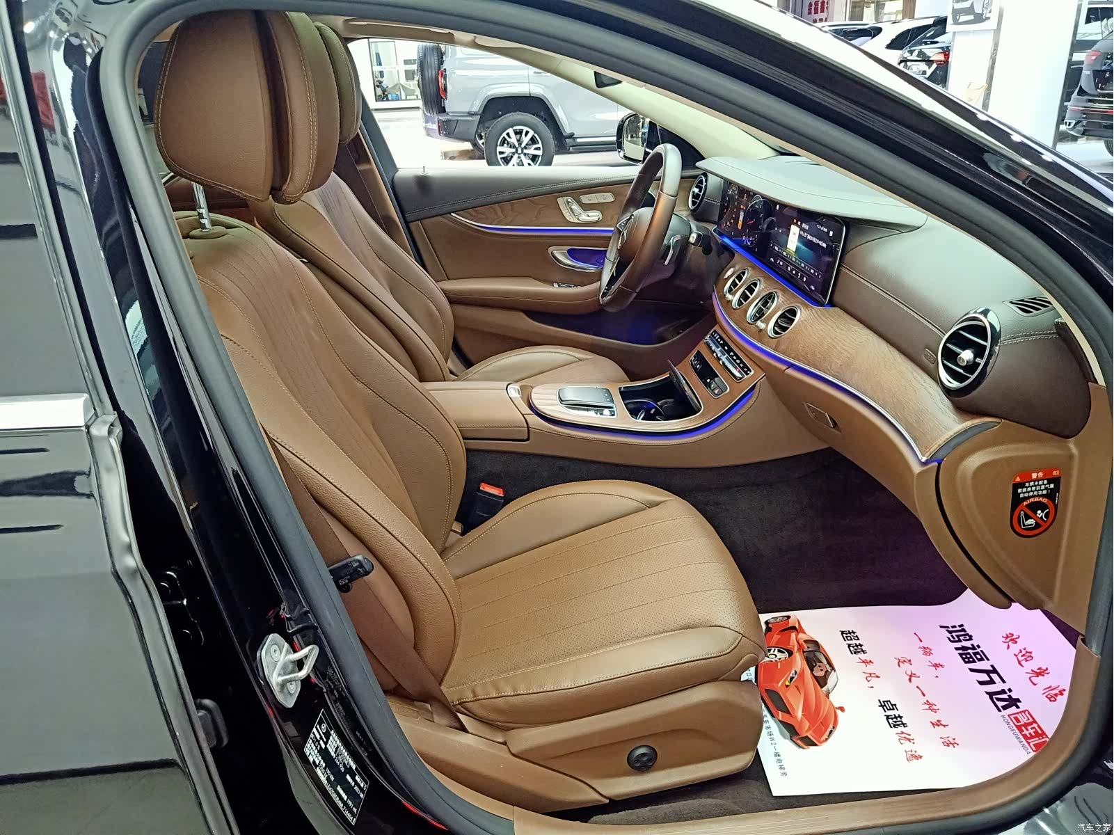 Mercedes-Benz E-Class, 2021 27