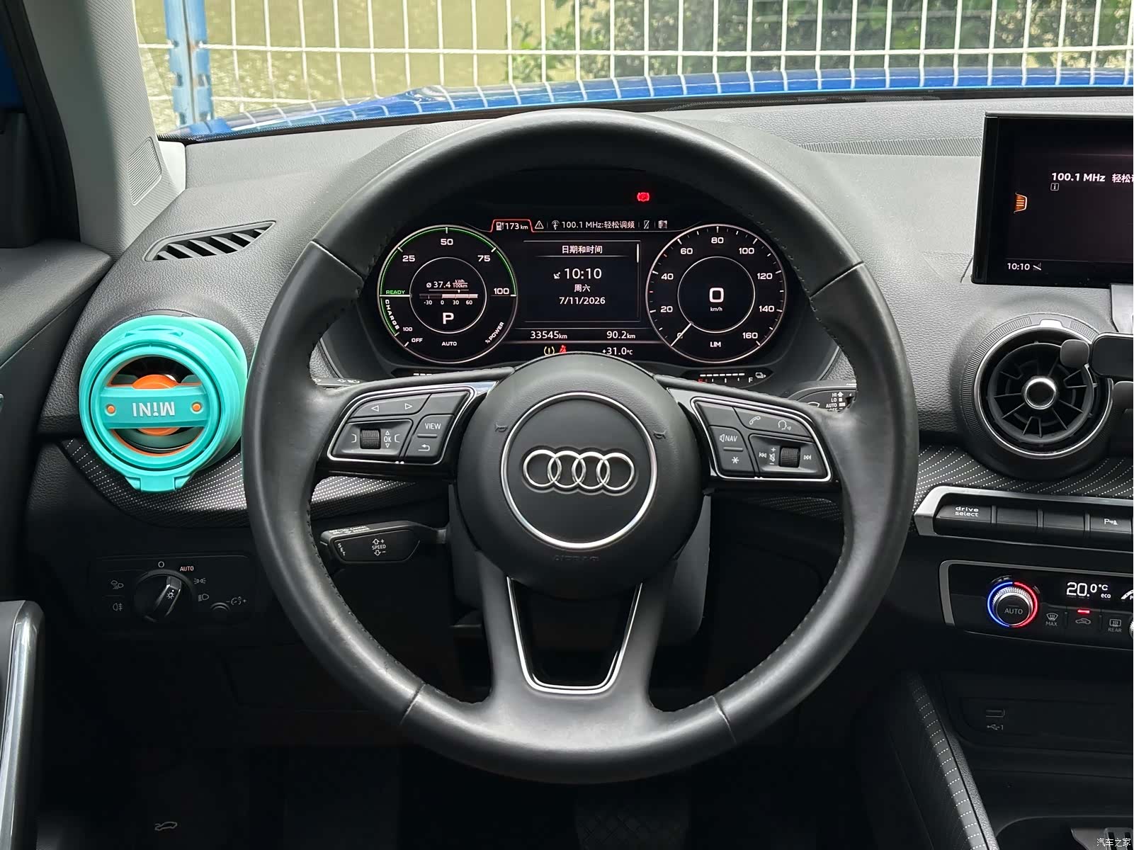 Audi e-tron, 2020 13