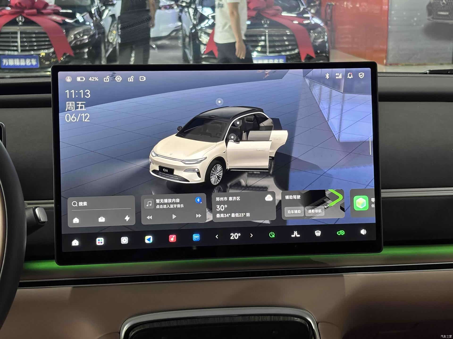 Leapmotor C11, 2026 16