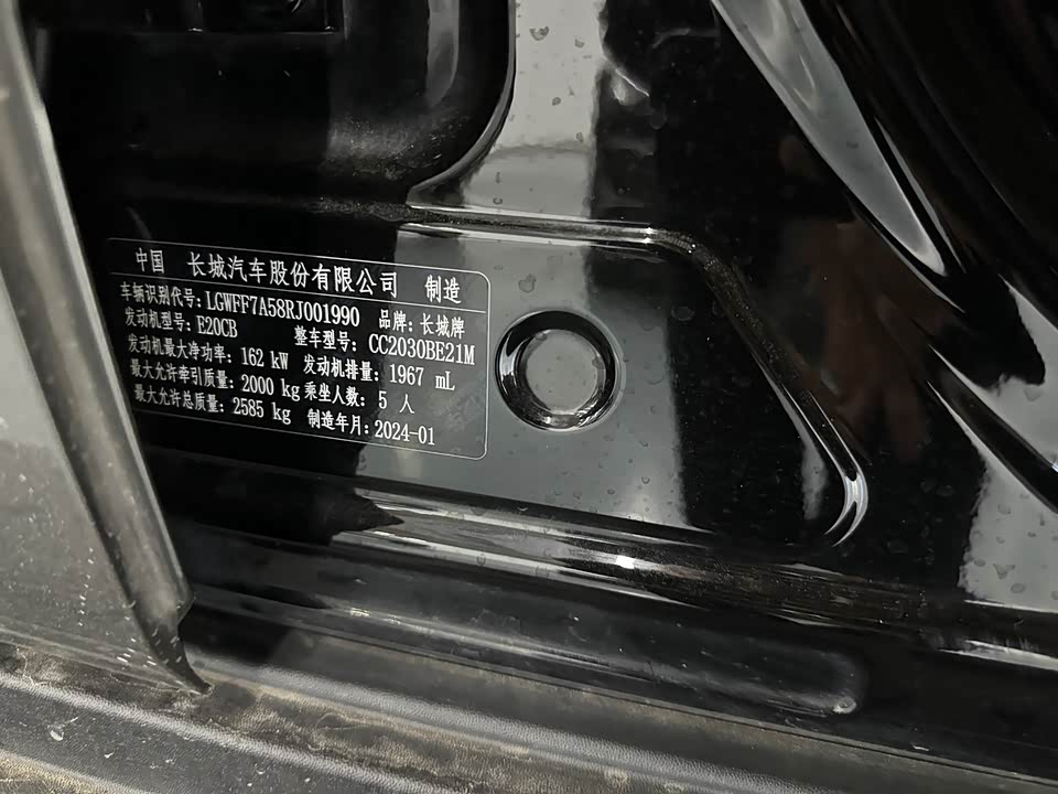 Tank 300 Tank 300