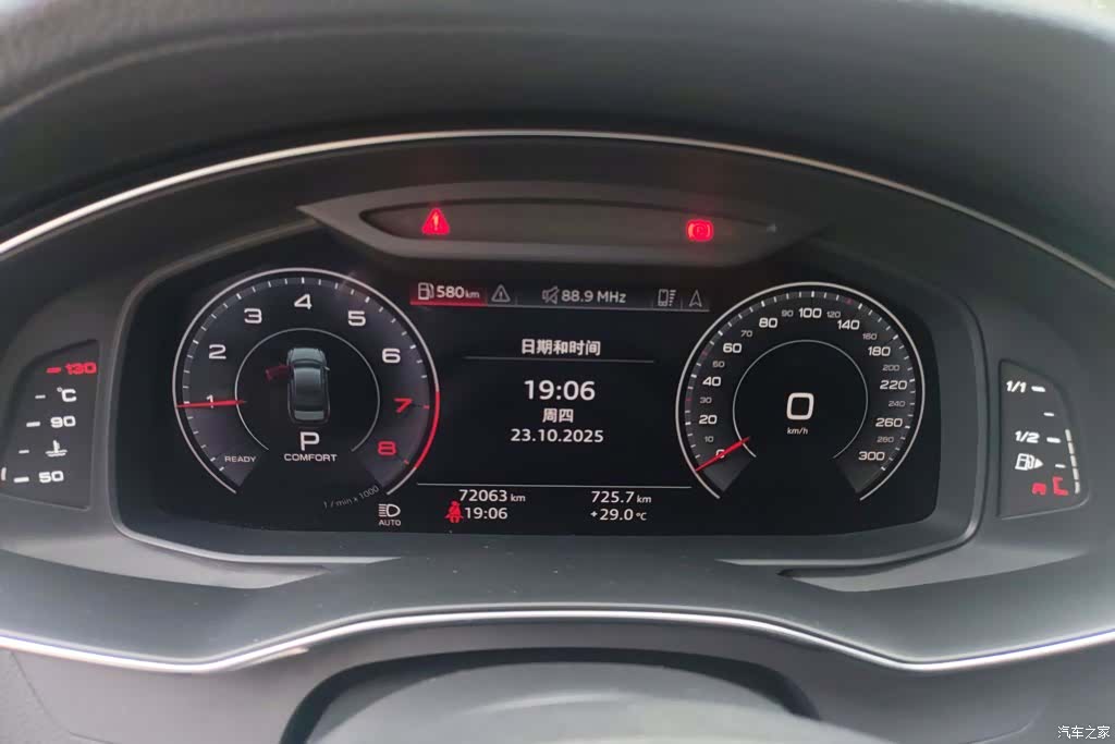 Audi A6L, 2020 14